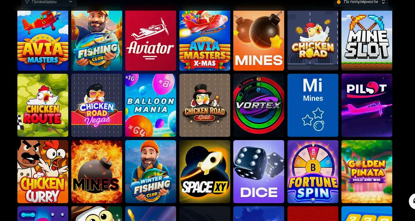 Graf casino мобильная версия и вход